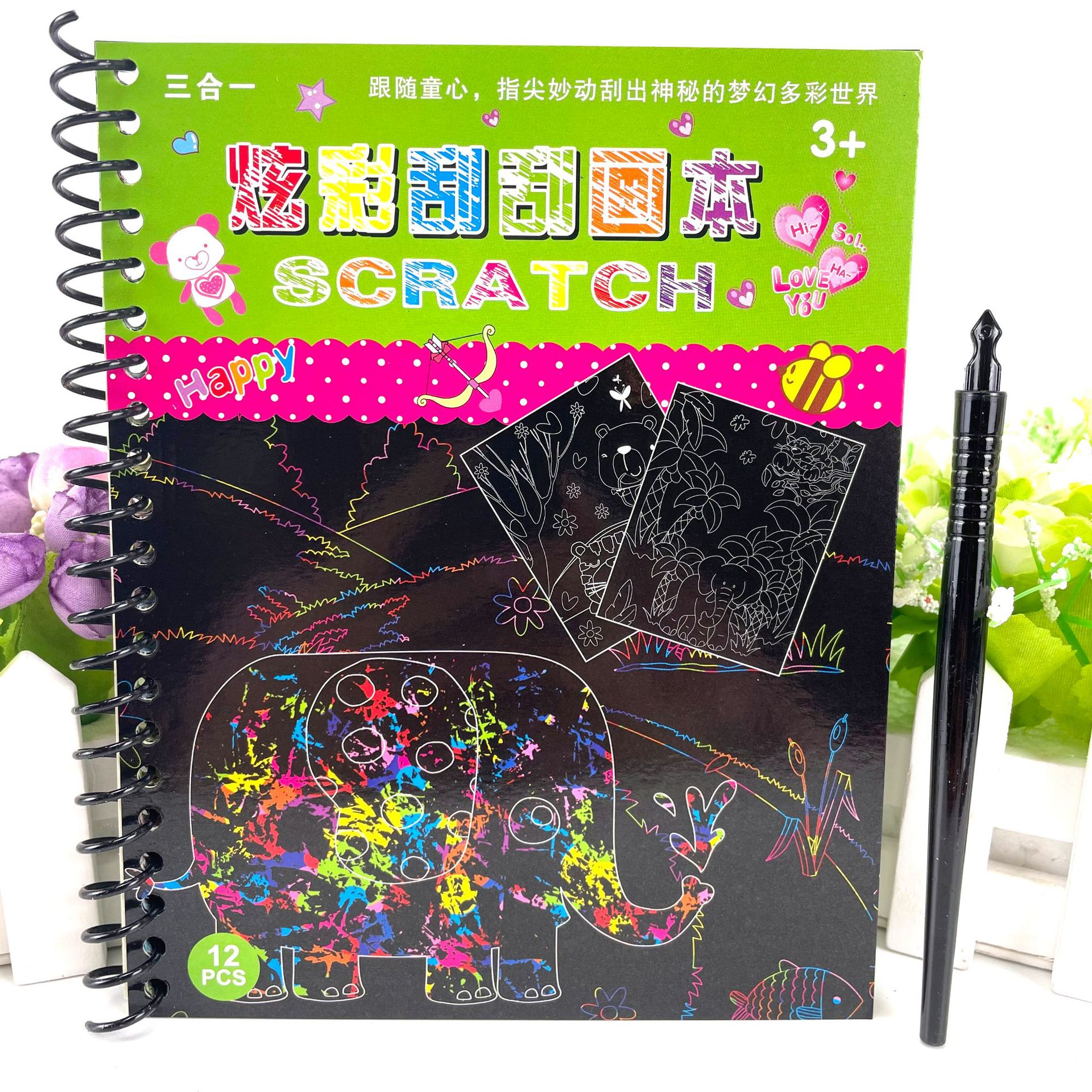 儿童绘画创意彩色刮刮画diy刮画纸具魔术刮画本涂鸦本手工线圈画