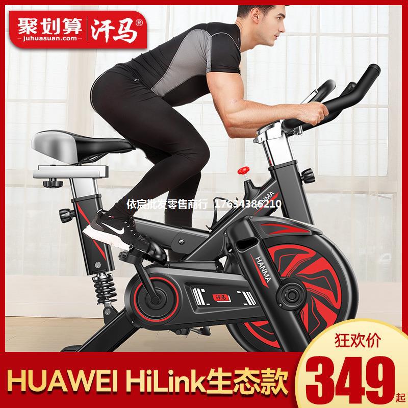 跑步机式自行车动感单车家用款小型健身房专用锻炼器材商运动减肥