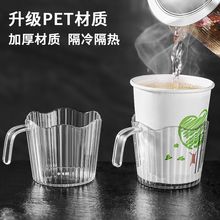 加厚一次性杯子杯托塑料茶托塑料杯杯架防隔热烫手纸杯通用杯代发