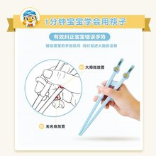 V3FP训练筷二段儿童学筷子男孩学习筷宝宝幼儿纠正筷练习筷家用