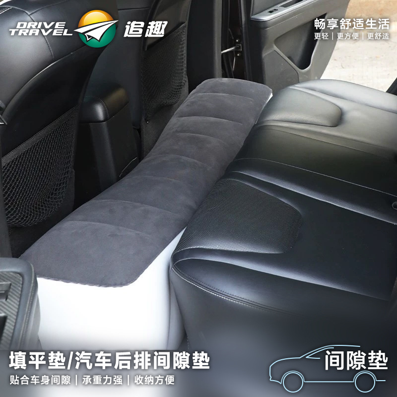 追趣车载旅行充气床垫 间隙垫 厂家直供车中床脚部 找平垫午休垫