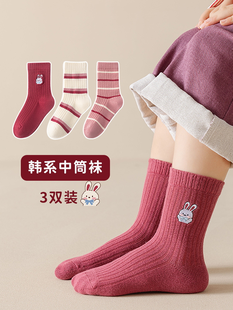 New Children's Socks Autumn Mid-Calf Length Socks Girls' Socks Korean Cartoon Embroidered Bunny Baby Socks Autumn Cotton Socks