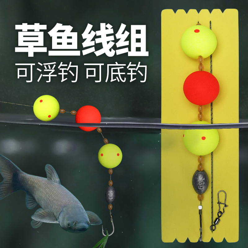 粼湖路亚浮钓草鱼线组大力马球型浮漂专用套装成品手竿大物鱼辅