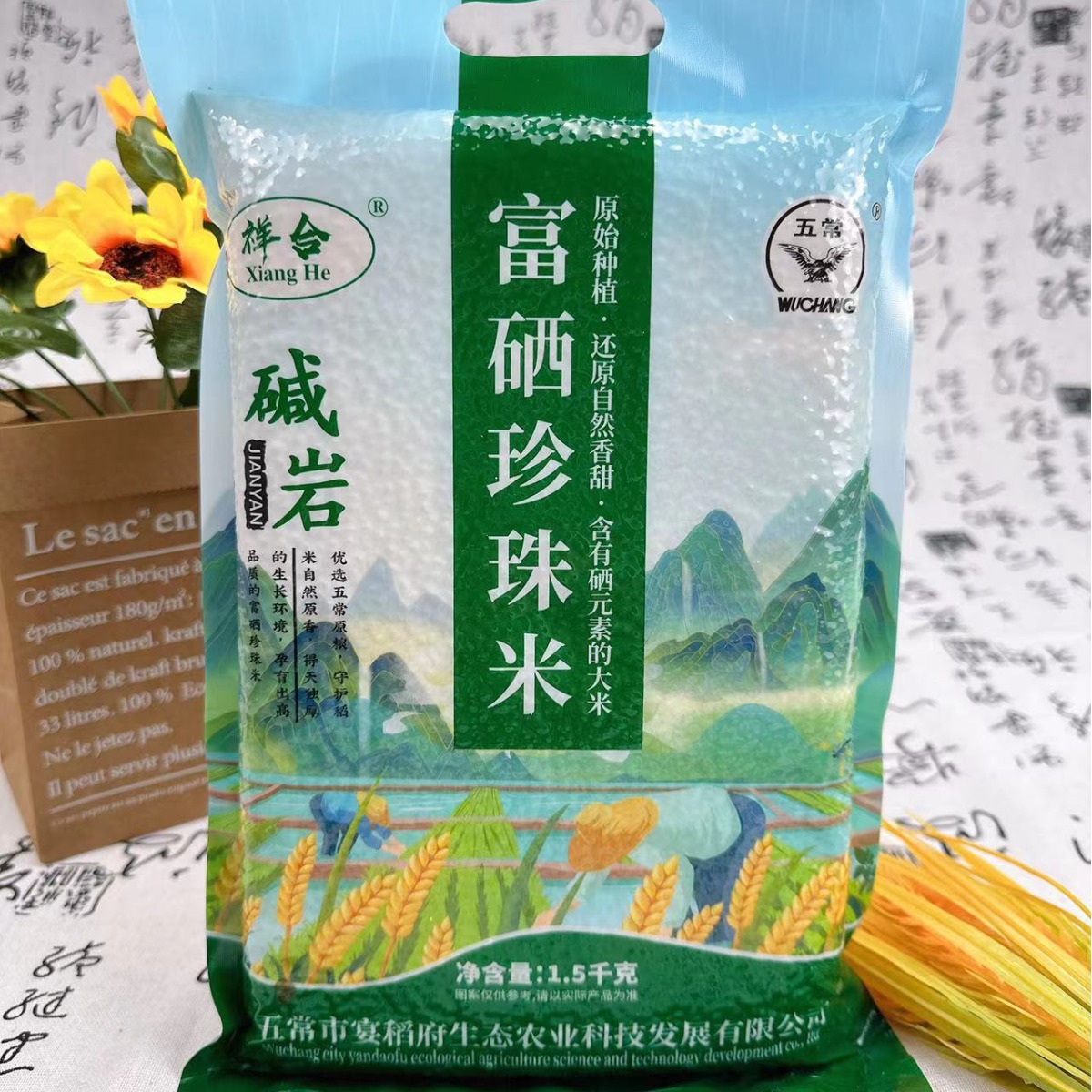 5kg批发富硒珍珠米新米圆粒米粳米包邮活动3斤礼品代发-阿里巴巴