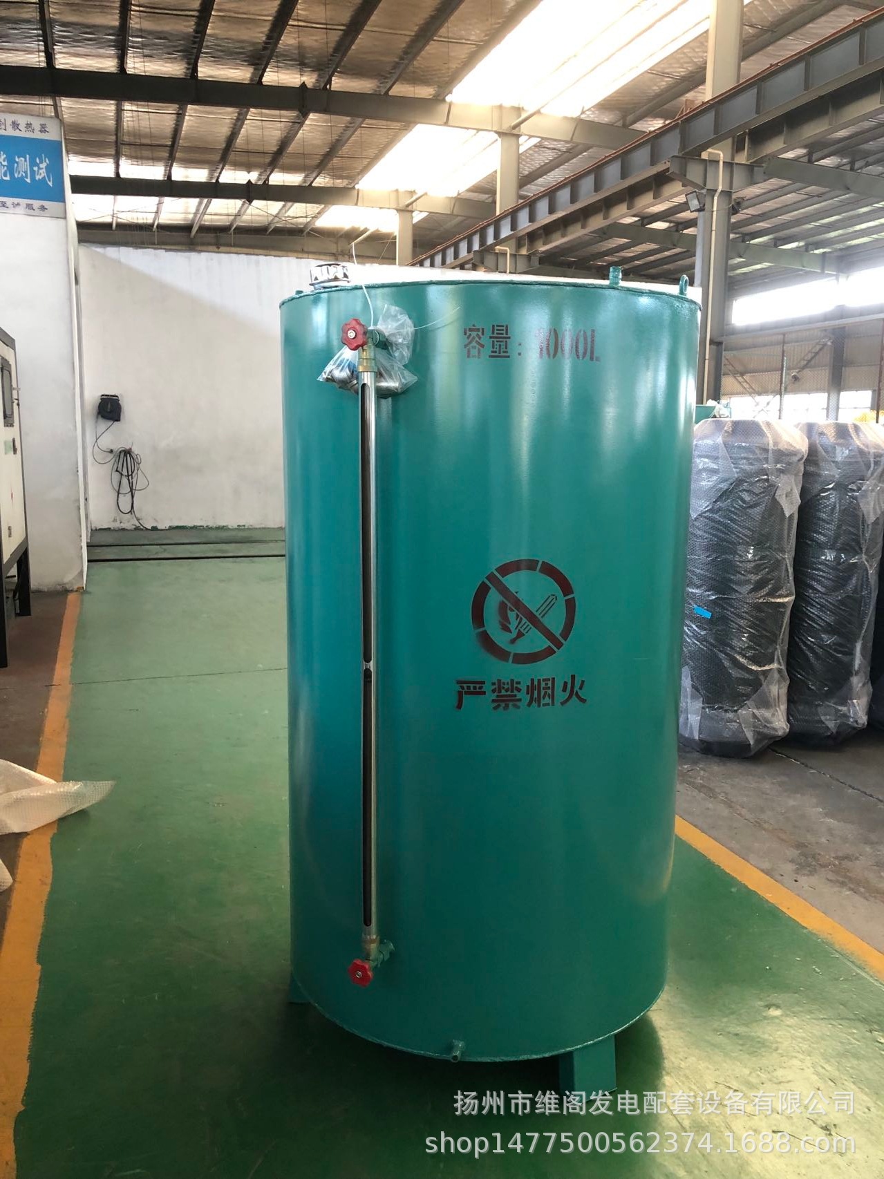柴油发电机组分体式油箱,专用油箱,日用油箱,备用油箱,1000l