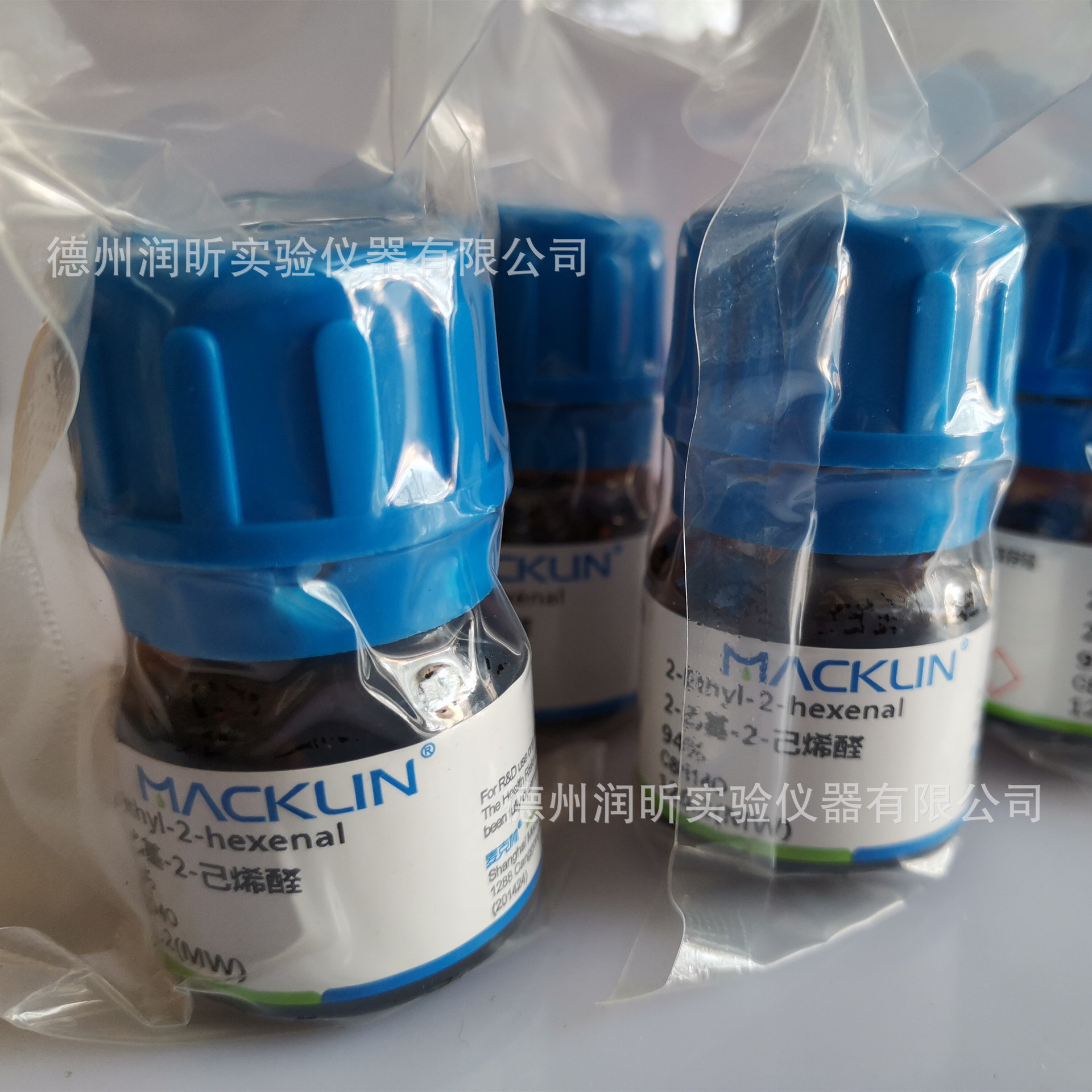 2-乙基-2-己烯醛645-62-5   94% 麦克林 正品现货