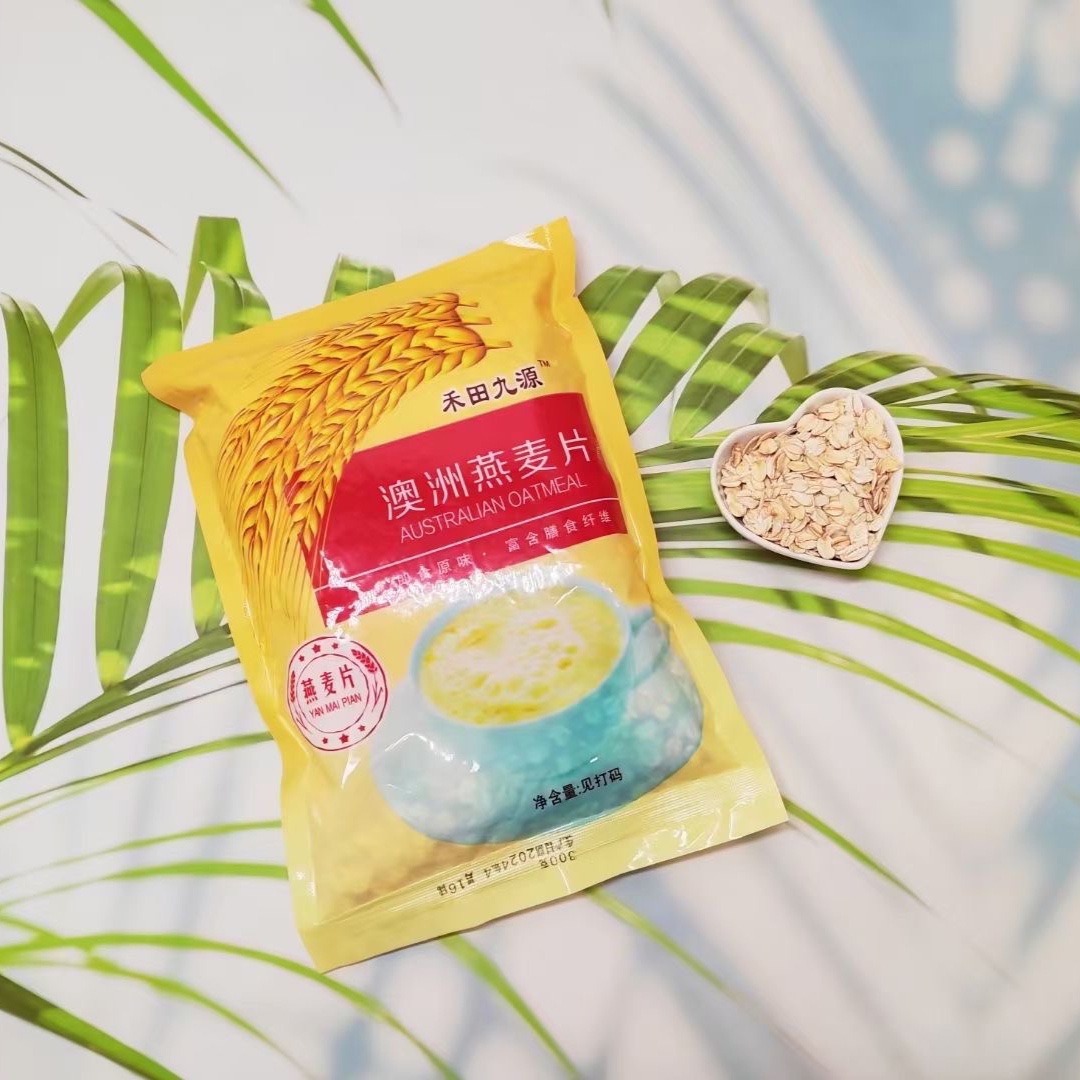 禾田九源澳洲燕麦片袋装即食燕麦片早餐代餐冲泡高寒燕麦片包邮