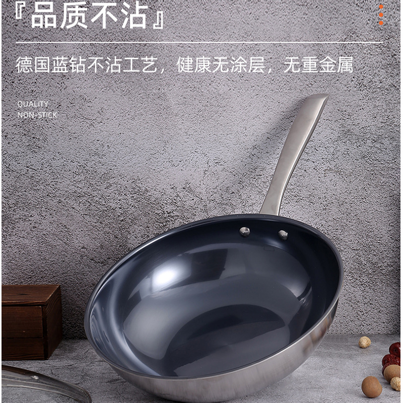 定制蓝钻钛锅纯钛炒锅不易粘锅无涂平底炒菜锅电磁炉燃气灶通用