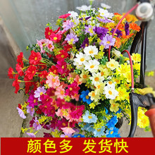 28头跳兰菊小雏菊7叉跳舞菊仿真花装饰花绢花假花仿真植物跳兰菊