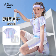 迪士尼童装官方夏装2023新款女童速干运动短袖套装儿童宝宝半袖粉