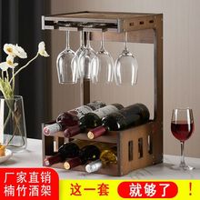 红酒柜墙上壁挂式红酒架桌面红酒架家用小型挂墙红酒架置物架酒柜