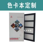 色卡本展示册板材烤漆色卡晶钢门全屋家居汽车脚垫样板卡印刷定制