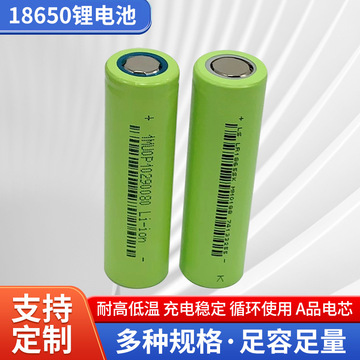7v18650三元锂电池-阿里巴巴