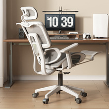 人体工学椅子护腰电脑椅舒适家用久坐靠背椅可躺办公室座椅电竞椅
