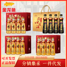 金龙鱼芝麻香油礼盒220ml*4瓶小磨400ml*4瓶伴手礼100%纯节日礼品