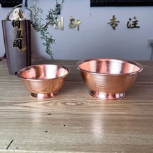 紫铜餐具铜碗铜勺铜筷子纯铜加厚紫铜汤碗调羹饭碗家用饭碗加厚