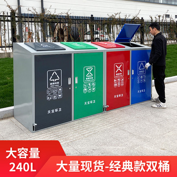 100升户外大型垃圾箱120分类果皮箱240l商用垃圾桶街道小区垃圾桶