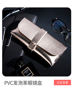 儿童镜卡通汽车款盒 eva拉链盒小汽车太阳镜盒便携式眼镜盒-阿里巴巴