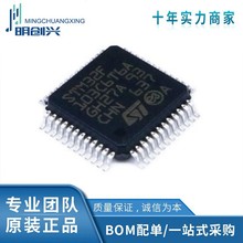 STM32F103C6T6A 封装LQFP48单片机32位微控制器MCU全新原装IC芯片