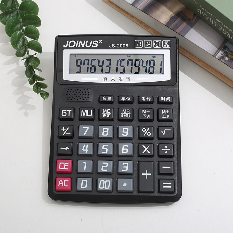 Wholesale Financial Accounting Voice Calculator Large Voice Desktop Office 12-Bit Computer Zhongcheng Js2006