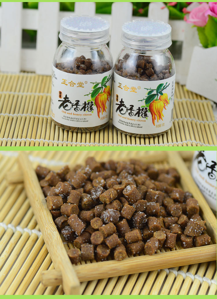 正合堂蜂蜜老香橼52g*8瓶老香黄咸金枣老鼠屎潮州儿时零食特产