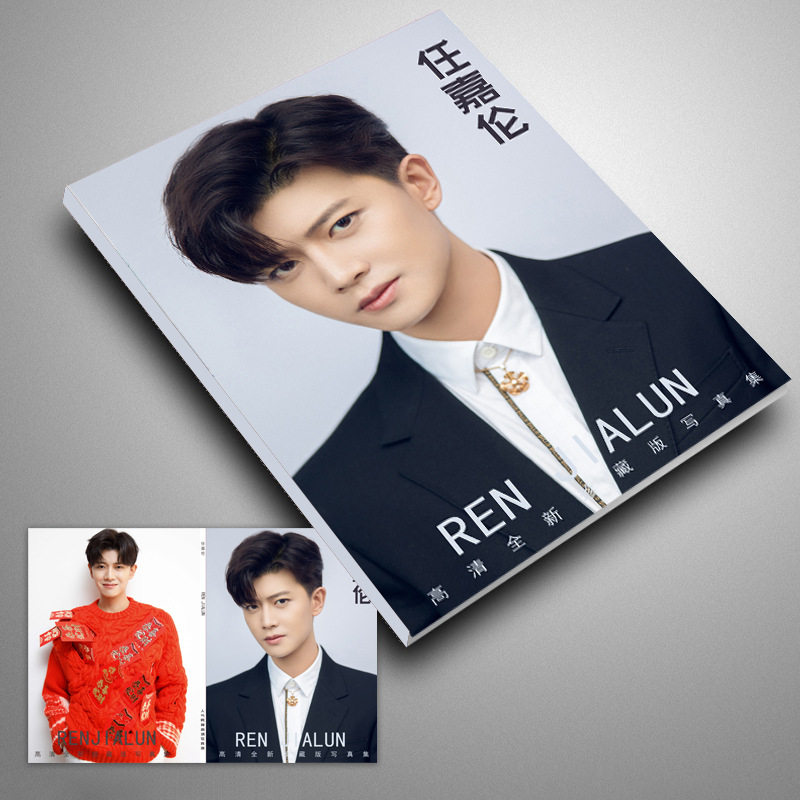 华晨宇写真集 花花明星片周边画册画集照片64p铜版纸 现货批发
