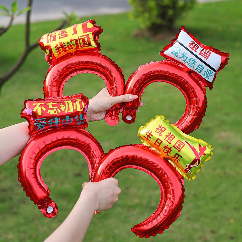 学校活动运动会开幕式入场创意道具手持棒火炬加油气球棒助威氛围