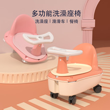 新生婴儿童洗澡座椅新生幼儿餐椅宝宝坐椅浴盆可坐躺浴滑滑车神器