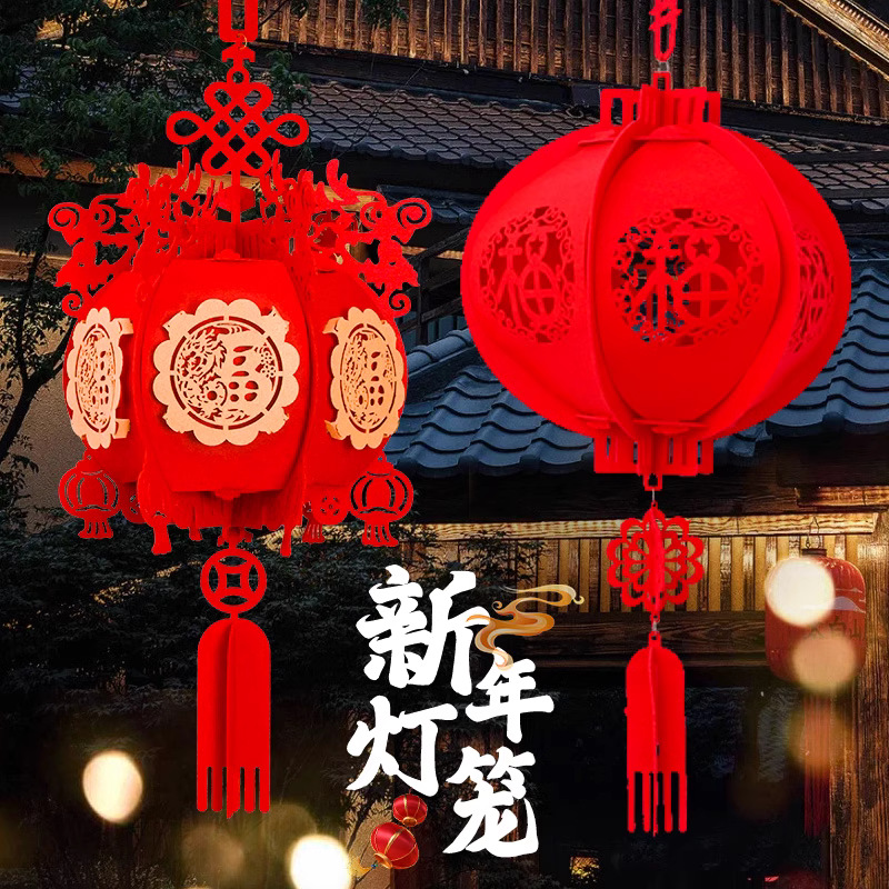 2024乔迁灯笼装饰用品新年福字小灯笼挂件店铺布置商场宫灯挂饰