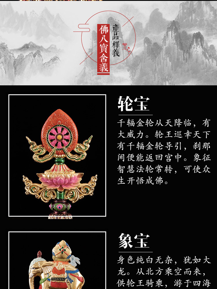 西藏佛教用品佛具摆件法器金轮宝铜轮王七政宝七珍宝护法国政七宝