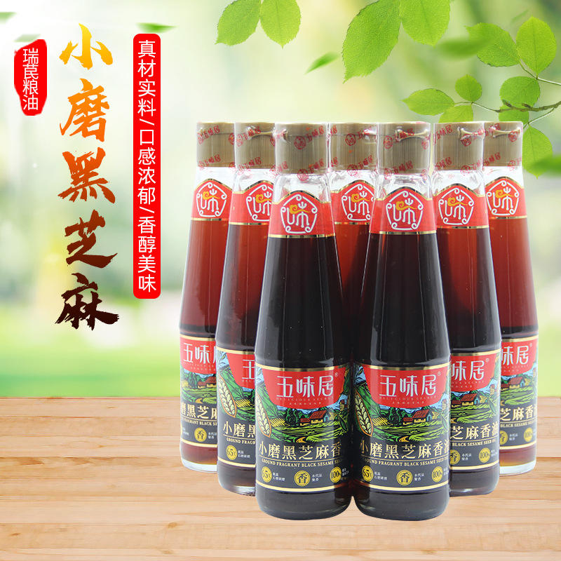 批发五味居405ml小磨黑芝麻香油凉拌菜汤调味油餐饮串串油碟