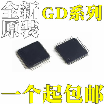 原装gd32f103ret6 lqfp-64 arm cortex-m3 32位微控制器-mcu芯片