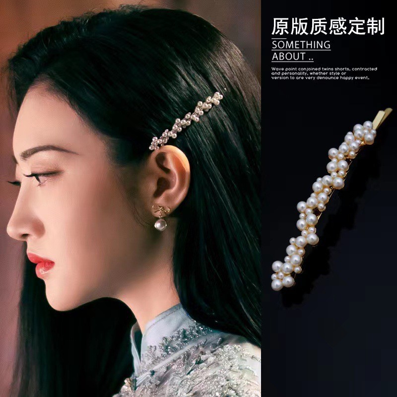 Siteng Jing Tian Same Style Pearl Barrettes Alloy Side Clip Hairpin Temperament Word Clip Bang Clip Court Hair Accessories for Women