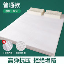 泰国纯天然乳胶床垫1.8米1.5m家用床垫子单双人海绵宿舍租房床褥