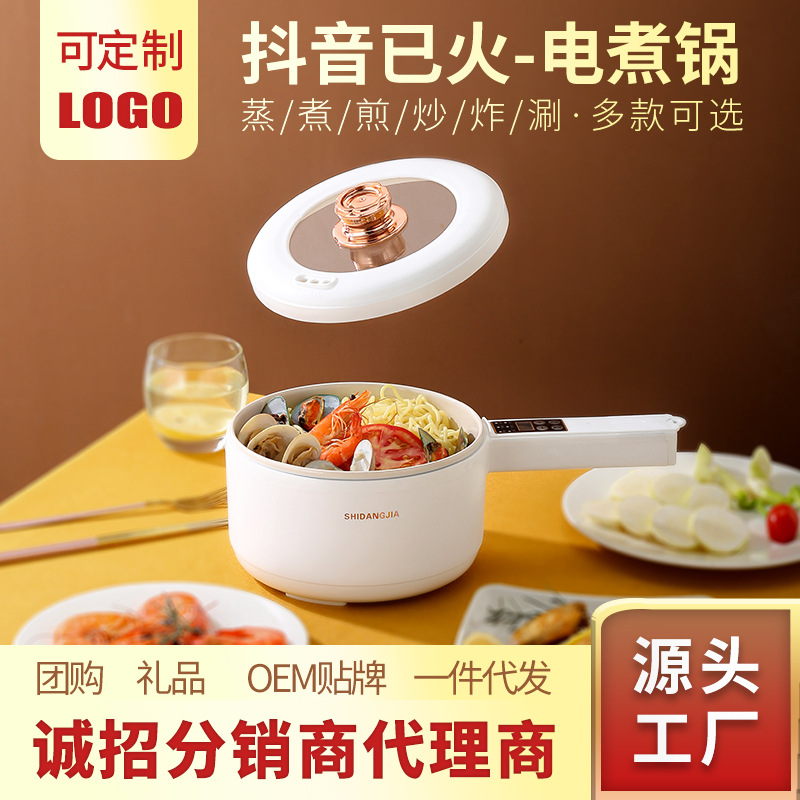 Ceramic Glaze Smart Electric Caldron Student Dormitory Multi-Functional Hot Pot Fried, Boiled, Fried and Steamed Integrated Electric Frying Pan Rice Cooker