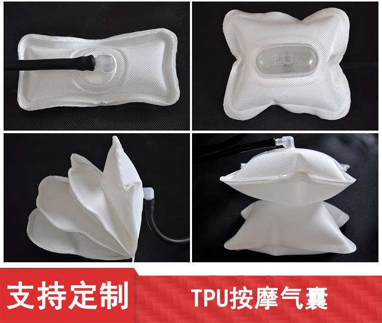 840d充气气囊袋 tpu按摩椅气囊 按摩器配件 汽车坐垫靠背气囊