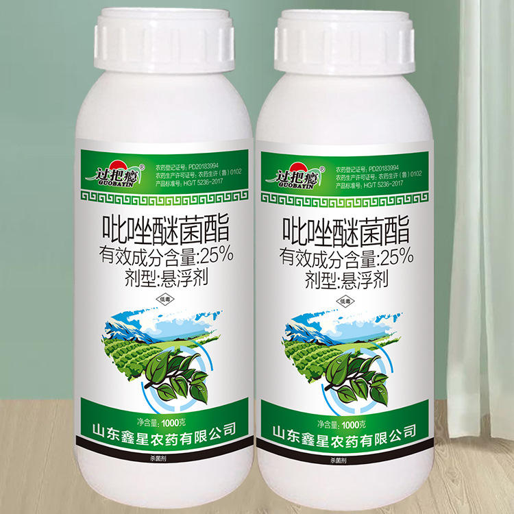 25%吡唑醚菌茵酯 嘧菌酯 植物霜霉病叶斑炭疽病白粉病农药杀菌剂