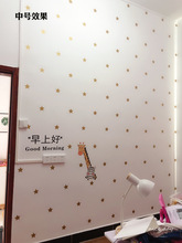 PK7J客厅ins装饰天花板宿舍五角星星星形几何贴纸墙贴卧室儿童房