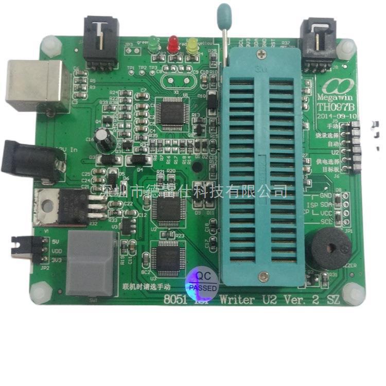 u1烧录器 在线编程器 51单片机系列