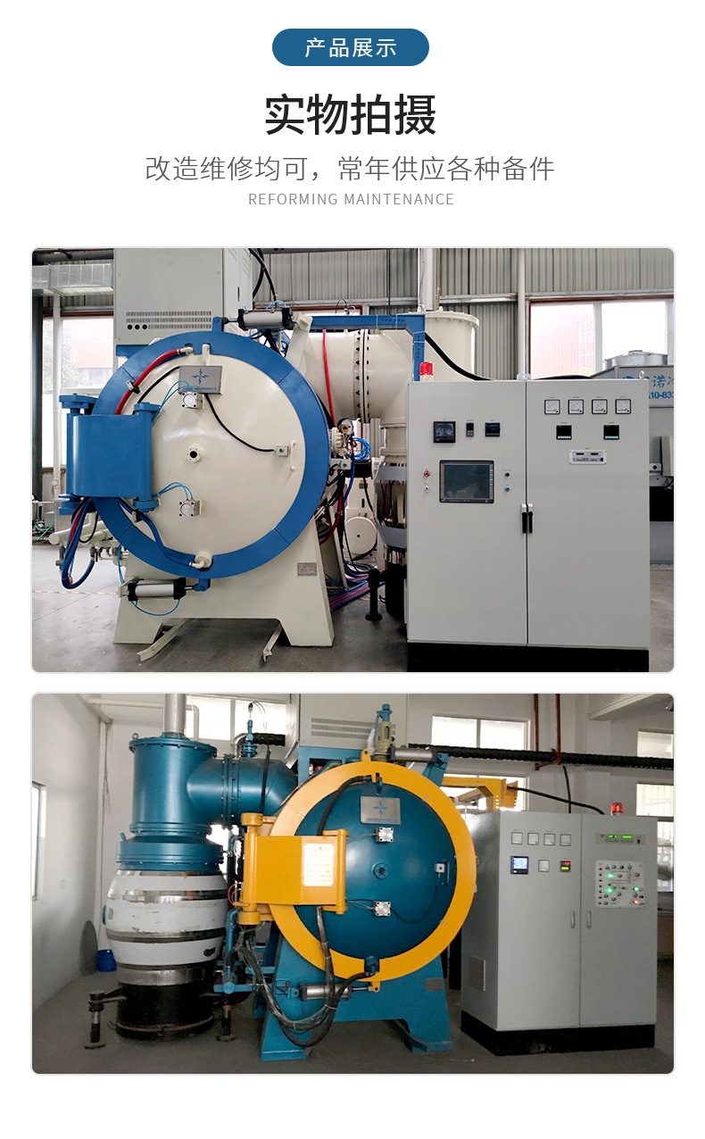 厂家定款制zqh型单室高温钎焊炉加热室热处理真空炉真空设备