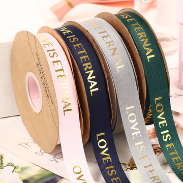 罗纹烫金丝带鲜花包装烘焙彩带礼品盒蝴蝶结螺纹爱是永恒2.