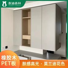 EO板材生态板橡胶木PET板床衣柜免漆板橱柜体隔离板木工板桌面板