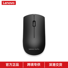 跨境热卖联想Lenovo百应 M211无线鼠标 办公便携笔记本电脑鼠标