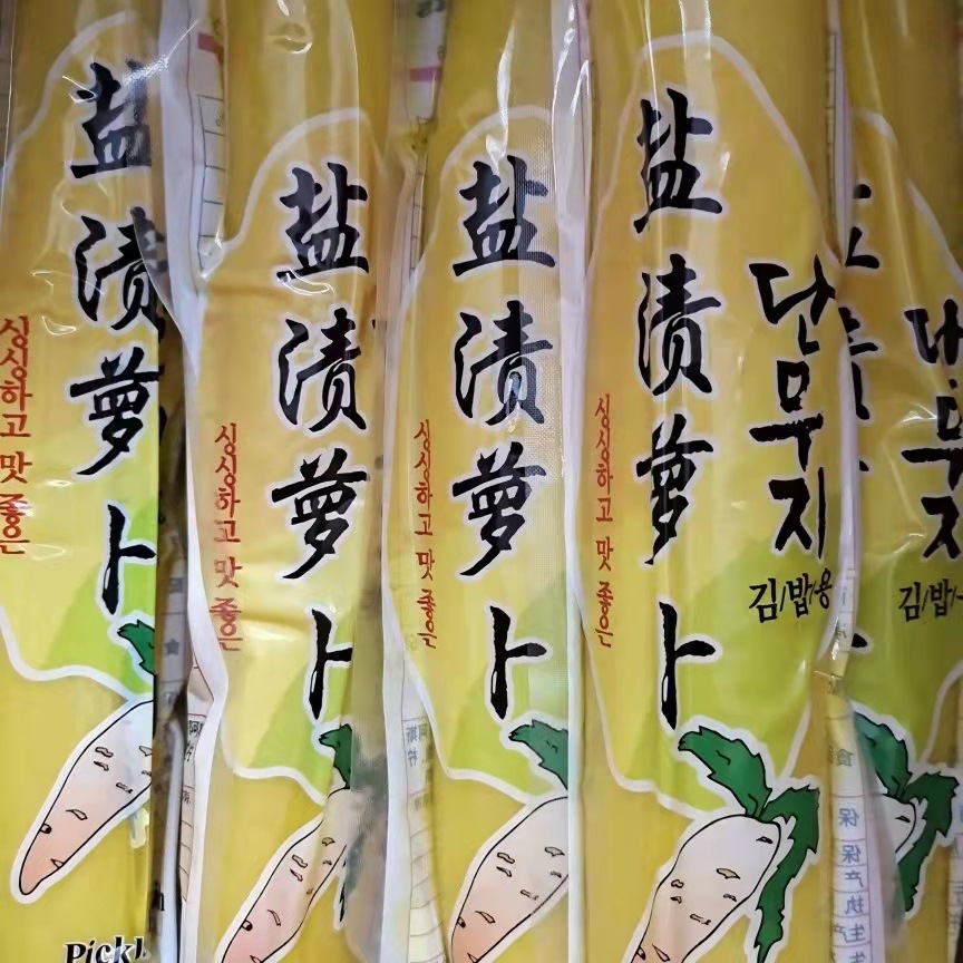 日本大根萝卜条-日本大根萝卜条厂家,品牌,图片,热帖-阿里巴巴