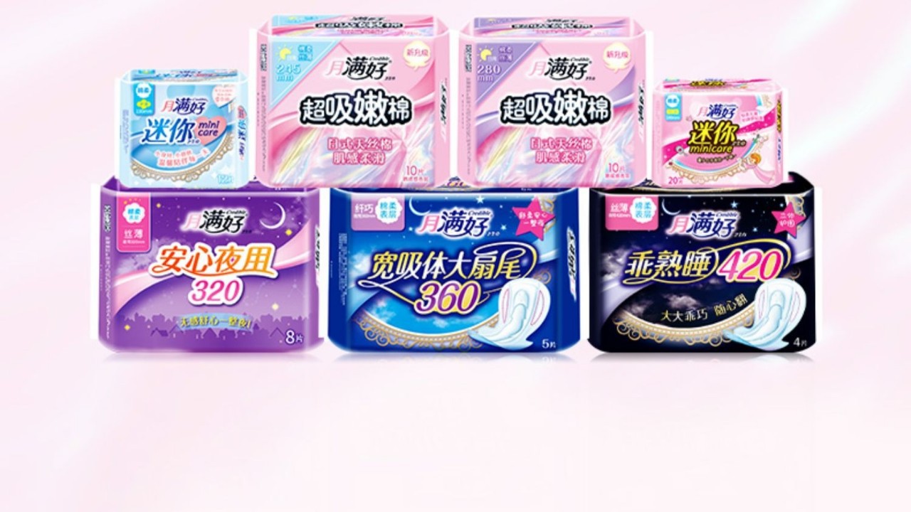 月满好卫生巾棉柔透气超薄夜用姨妈巾瞬吸防漏320mm纯棉姨妈巾6包