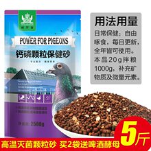 颗粒玉米营养赛飞通用专用粮50斤鸽子粮赛信鸽肉鸽50斤饲料鸽粮