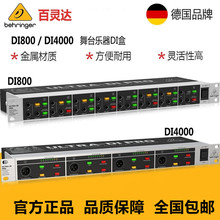BEHRINGER/百灵达 DI800 DI4000乐器吉他贝斯多路舞台录音棚DI盒