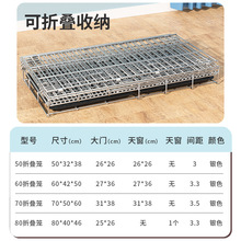 大型鸽子笼窝家用新款室外室内阳台放飞大号鸟笼可叠繁殖笼养殖笼