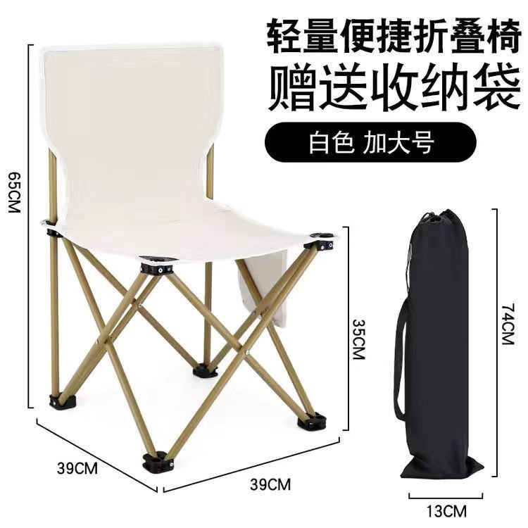Outdoor Folding Tables and Chairs Set Camping Equipment Stall Egg Roll Table Portable Art Sketching Folding Chair Fishing Chair