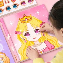 小女孩子生日礼物2024新款女童玩具儿童益智化妆品娃娃3一6岁公主